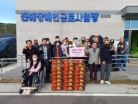 창원시의회 연말 맞아 복지시설 6곳 위문품 전달