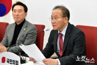 '한동훈 비대위' 지명, 속도전…