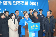노희용 전 동구청장, 광주 동남을 총선 출마 선언…광주천 동남 메가타운 조성하겠다