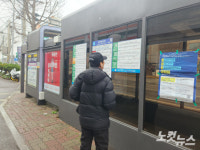 광주송정역까지만 2시간 이상…서울 가는 시간보다 더 오래 걸려요