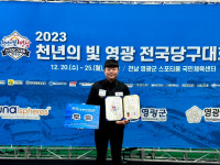 올해는 당구 신동 천하 조명우, 韓 5관왕에 세계 1위까지