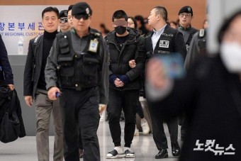 '강남 학원가 마약 음료 협박 사건' 한국인 주범 이모씨 국내 송환