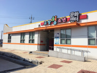 고창군 청소년문화센터 새해부터 무료 전환