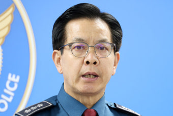경찰 