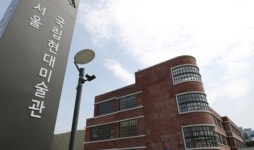 여의도 18배 규모 군사보호구역 해제…구 보안사 현대미술관 등