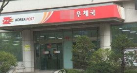 우체국 금융시스템 복구···불편 드려 죄송