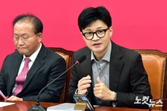 비상대책위원회의 발언하는 한동훈 비대위원장