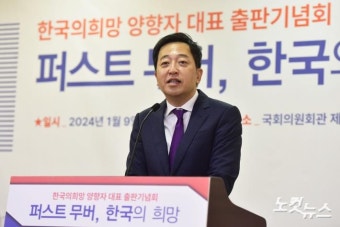 축사하는 금태섭 새로운선택 공동대표