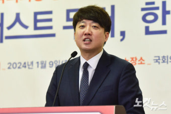 이준석·이낙연·금태섭·양향자 한자리에…'빅텐트' 치나