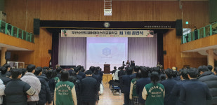 부산소프트웨어마이스터고, 지산학 브랜치기업에 취업 연계