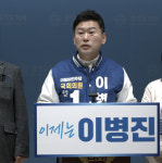 민주당다운 경선 필수 이병진 예비후보 수원시무 출사표
