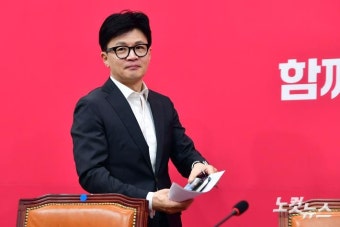 비상대책위원회의 참석하는 한동훈 비대위원장