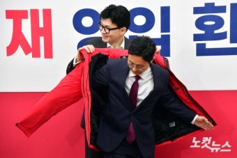전상범 전 의정부지방법원 부장판사에게 당 점퍼 전달하는 한동훈 비대위원장