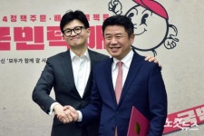 한동훈 비대위원장, 유의동 총괄공동본부장 임명
