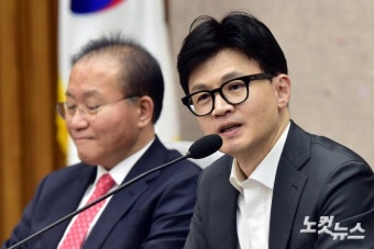 발언하는 한동훈 비상대책위원장