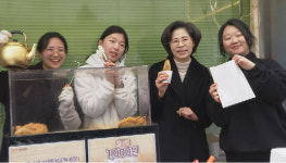 행복한교회 청년들이 붕어빵을 만드는 이유