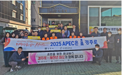 주낙영 경주시장, 시민의 발 새천년미소 찾아 소통