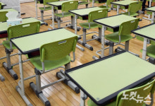 취학 대상 아동 11명 소재 불명…부산교육청, 수사 의뢰