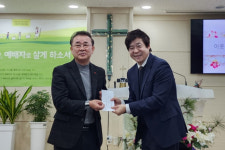 포항 흥해지역기독교교회연합회, 이웃사랑 실천