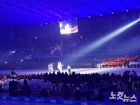 2024 강원동계청소년올림픽 개회식 호평