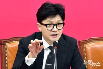 모두발언하는 한동훈 비상대책위원장
