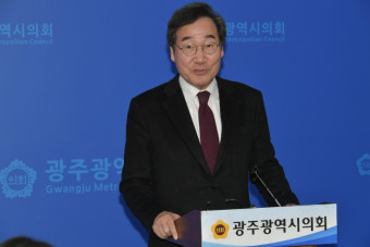 이낙연 