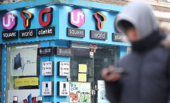 세종텔레콤, 주파수 경매서 포기…제4이통사 경쟁 2파전