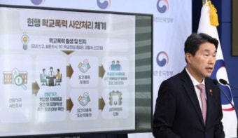 전교조 전북지부 
