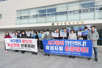 김경만 