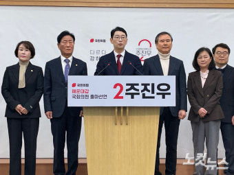 '尹 최측근' 주진우 해운대갑에 도전장…전략공천 여부에 촉각
