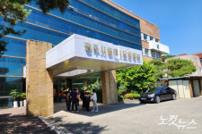 어용노조 설립 의혹 노동당국 광주시립제1요양병원 압수수색
