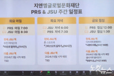 [말씀으로 시작하는 새해] 함께 모여 읽고 듣는, 공동체 성경읽기