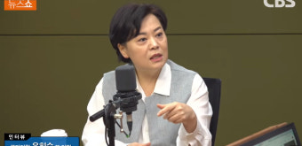 윤희숙 