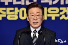 신년 기자회견 나선 이재명 대표