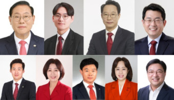 대구 중남구…국민의힘 공천 룰 관건