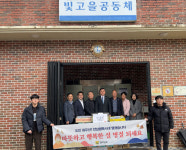 전남도, 설 맞아 온정 나눔 활동 펼쳐