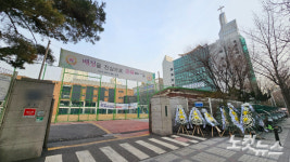 복직 앞두고 극단 선택 영양교사…학부모 민원 시달렸다