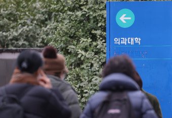 2025년 의대정원 2천명 확대…비수도권 대학 집중 배정한다