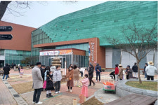 군산근대역사박물관 설날 한마당 큰 잔치 마련