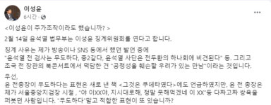 이성윤 