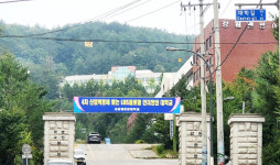 강원관광대 30년 만에 폐교…지역사회 충격 활용방안 찾아야