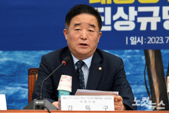 민주당 강득구 