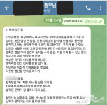 신천지 정치 개입 이대로 좋은가?