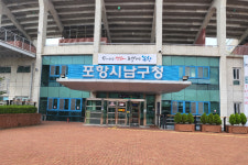 포항시 남구청, 불법성토 집중단속…무관용 조치