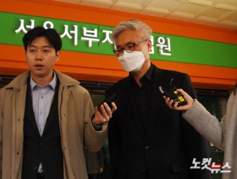 '이태원 보고서 삭제 지시' 박성민 징역 1년6개월