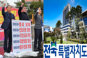 원광대병원 전공의 전원 사직서…전북도, 