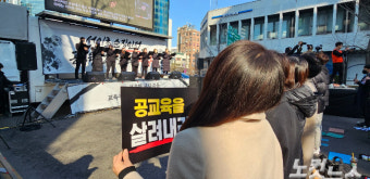 검은 옷 입고 한 손엔 국화꽃 든 교사들 