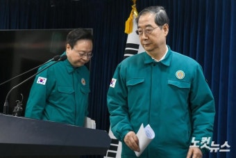 대국민 담화 발표 앞둔 한덕수 총리