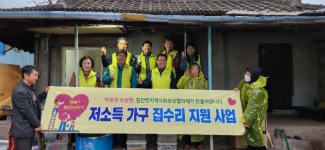 안동시 길안 지역사회보장협의체, 이웃에 따뜻한 겨울 선물