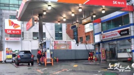 주유소 기름값 3주째 상승